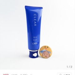 和漢洗面奶產品大全 溫和潔凈，漢方養膚不留瑕